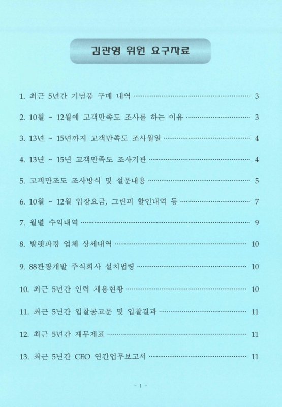 미리보기 이미지 5번째