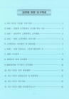 미리보기 이미지 4번째