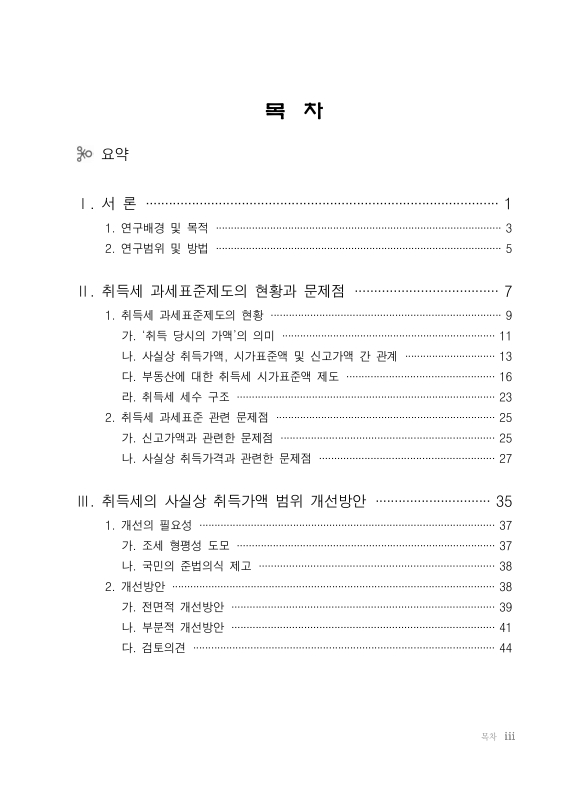 미리보기 이미지 5번째