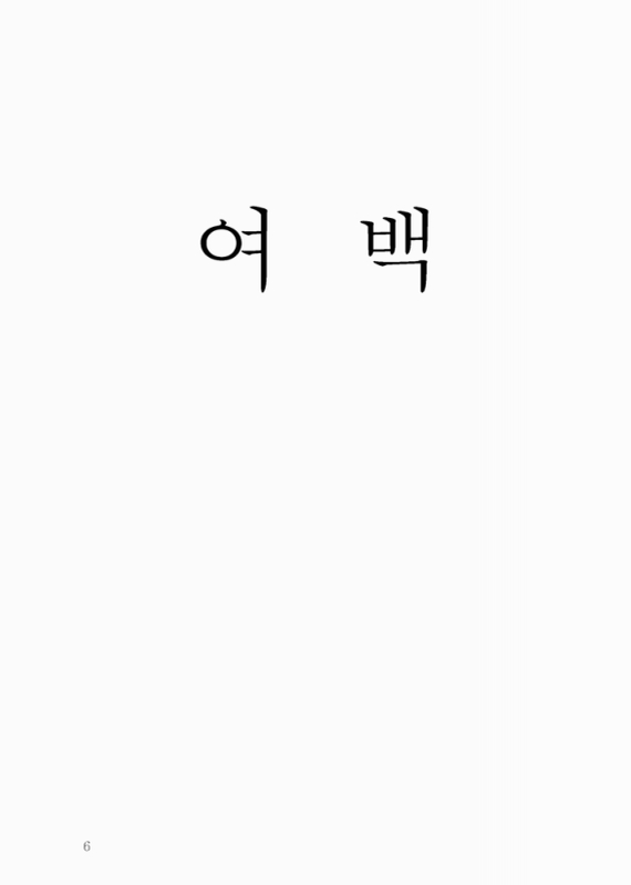 미리보기 이미지 5번째