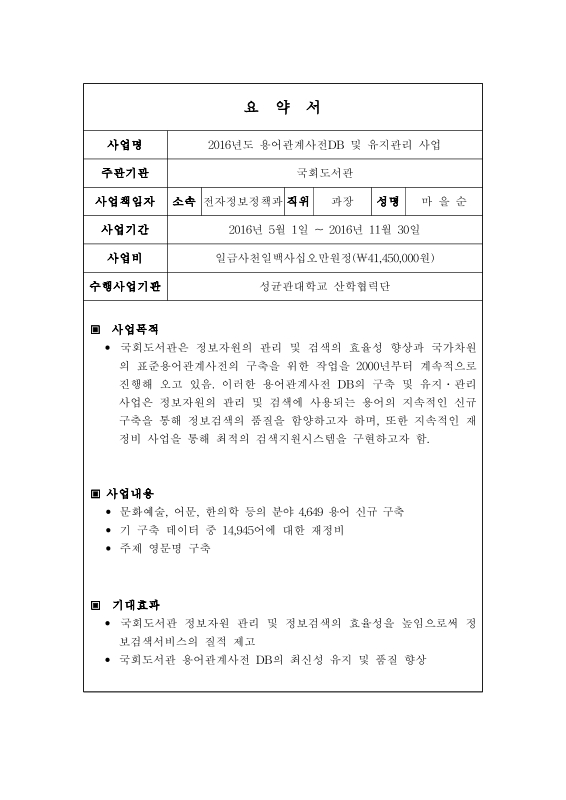 미리보기 이미지 4번째