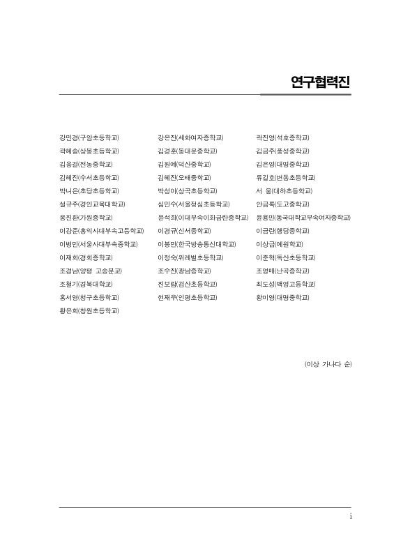 미리보기 이미지 3번째