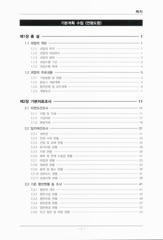 미리보기 이미지 3번째