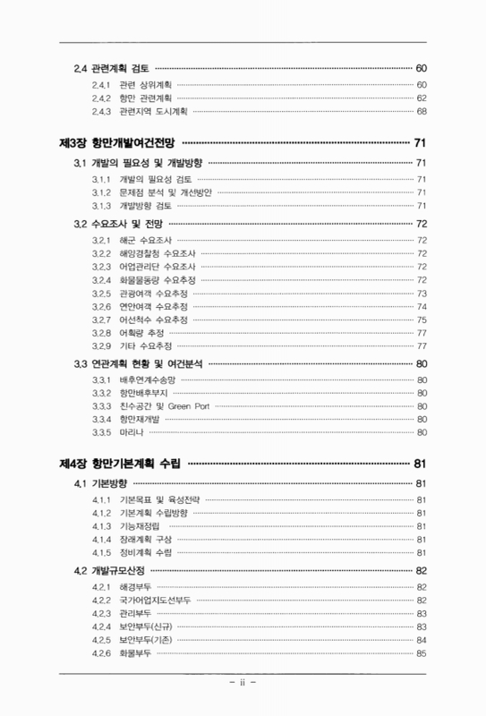 미리보기 이미지 4번째