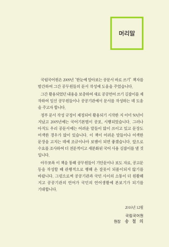 미리보기 이미지 2번째