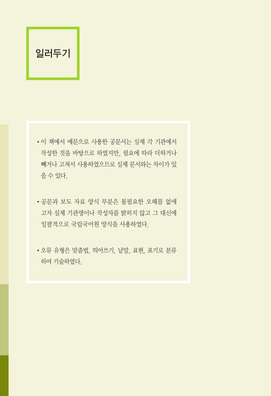 미리보기 이미지 3번째