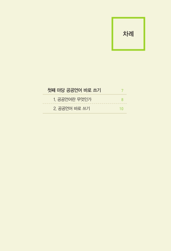 미리보기 이미지 4번째