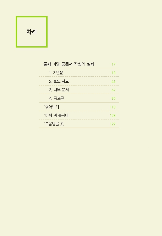 미리보기 이미지 5번째