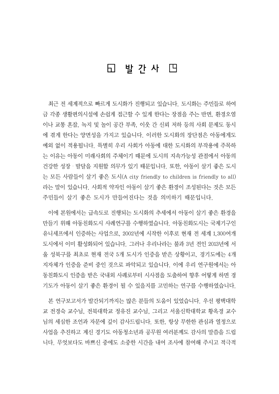 미리보기 이미지 2번째