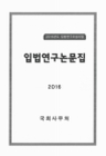 미리보기 이미지 1번째