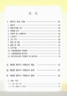 미리보기 이미지 2번째