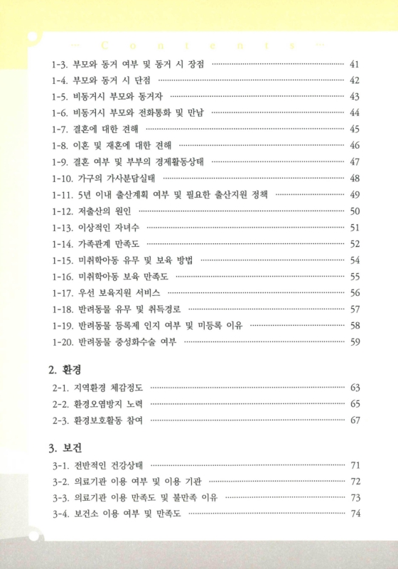 미리보기 이미지 4번째