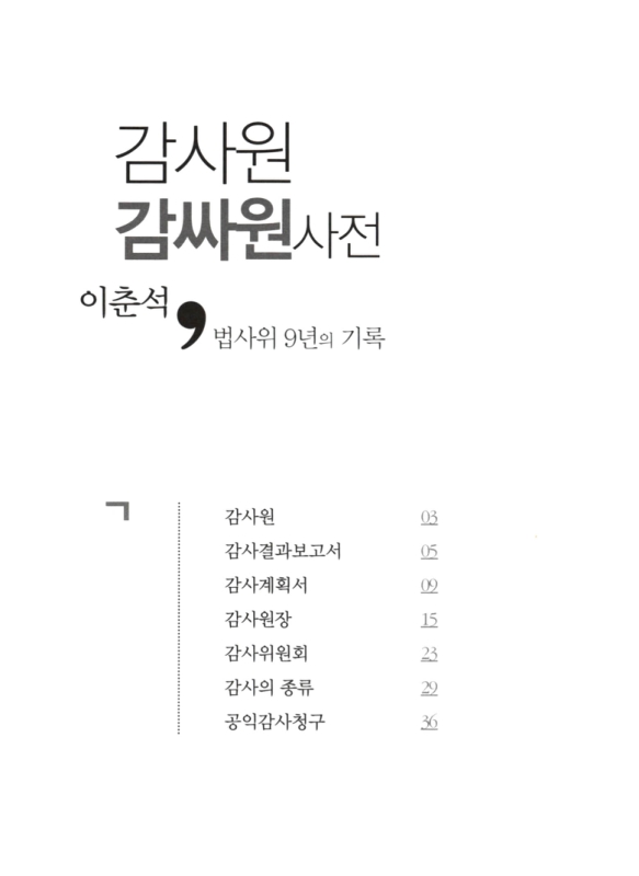 미리보기 이미지 2번째