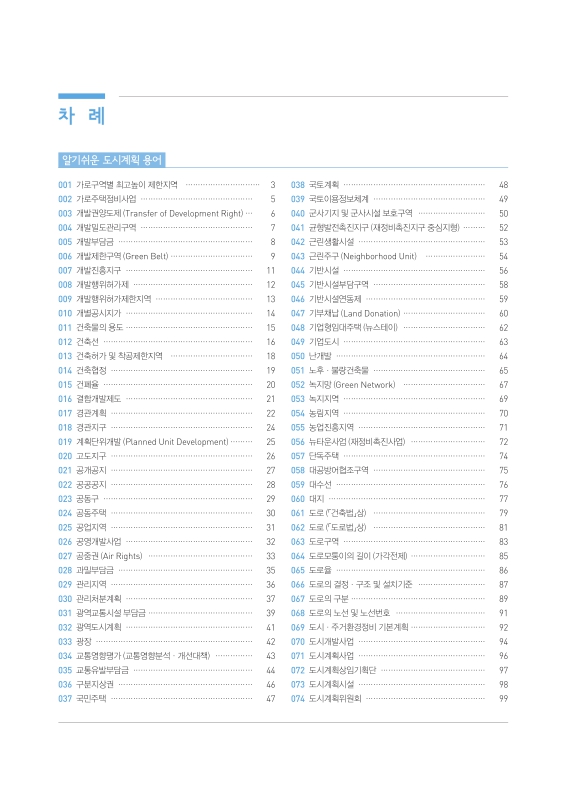 미리보기 이미지 3번째