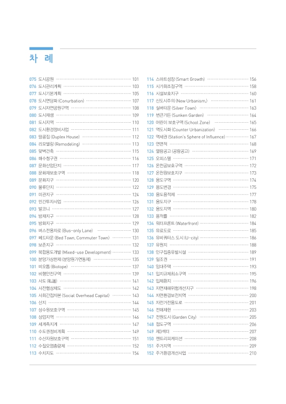 미리보기 이미지 4번째