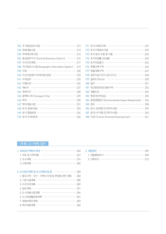미리보기 이미지 5번째