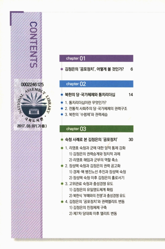 미리보기 이미지 3번째