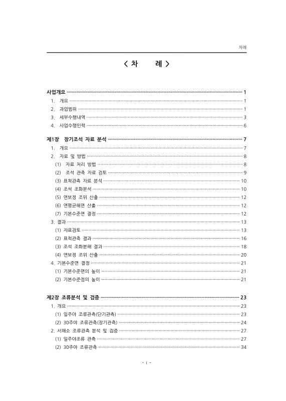 미리보기 이미지 4번째