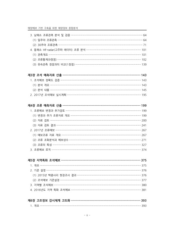 미리보기 이미지 5번째