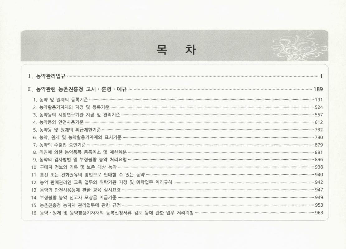 미리보기 이미지 2번째