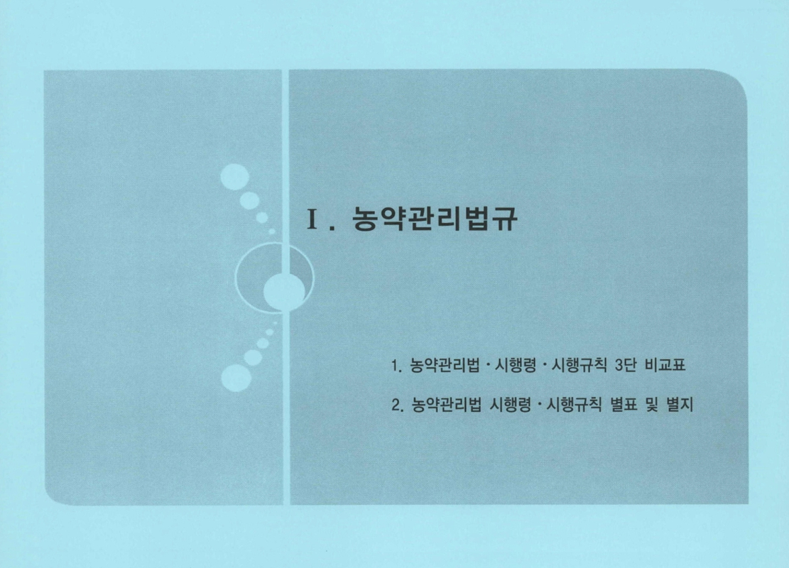 미리보기 이미지 3번째
