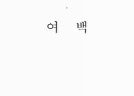 미리보기 이미지 3번째
