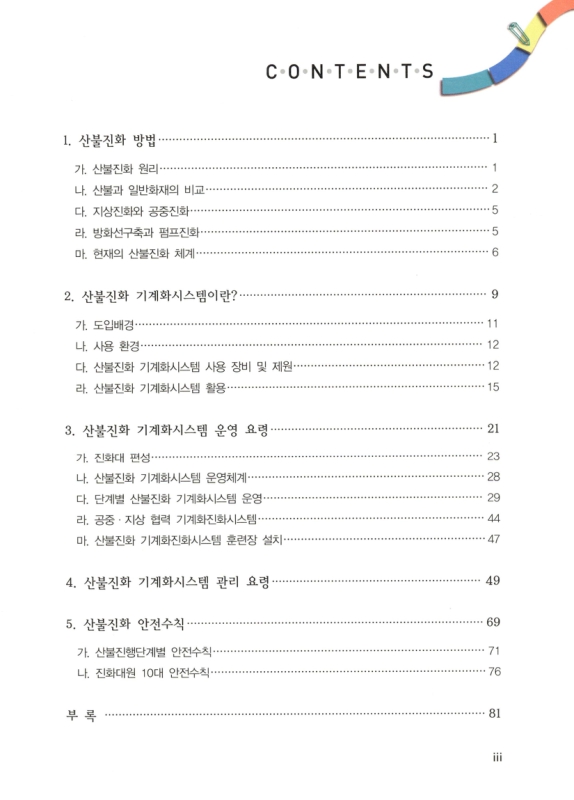미리보기 이미지 2번째