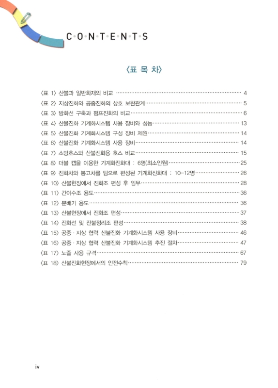 미리보기 이미지 3번째