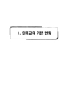 미리보기 이미지 1번째