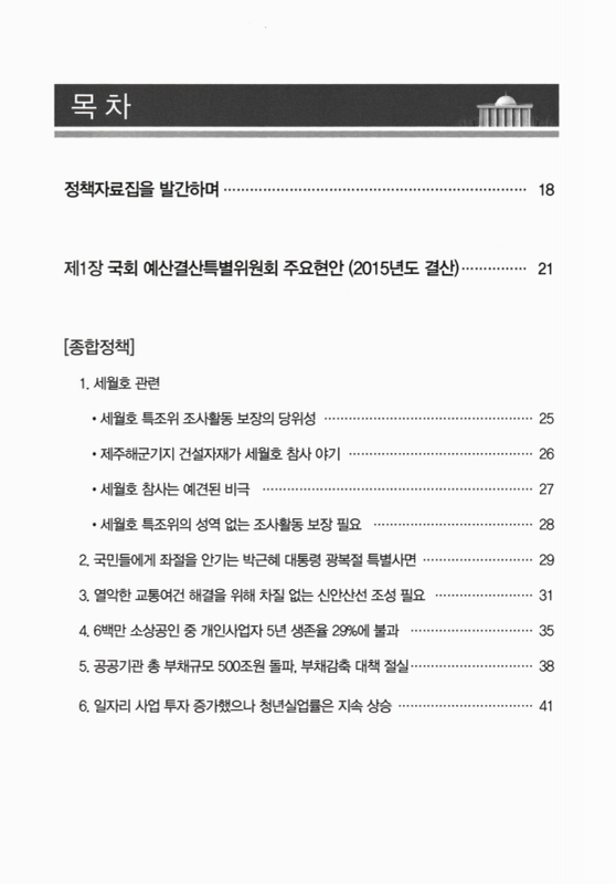 미리보기 이미지 2번째