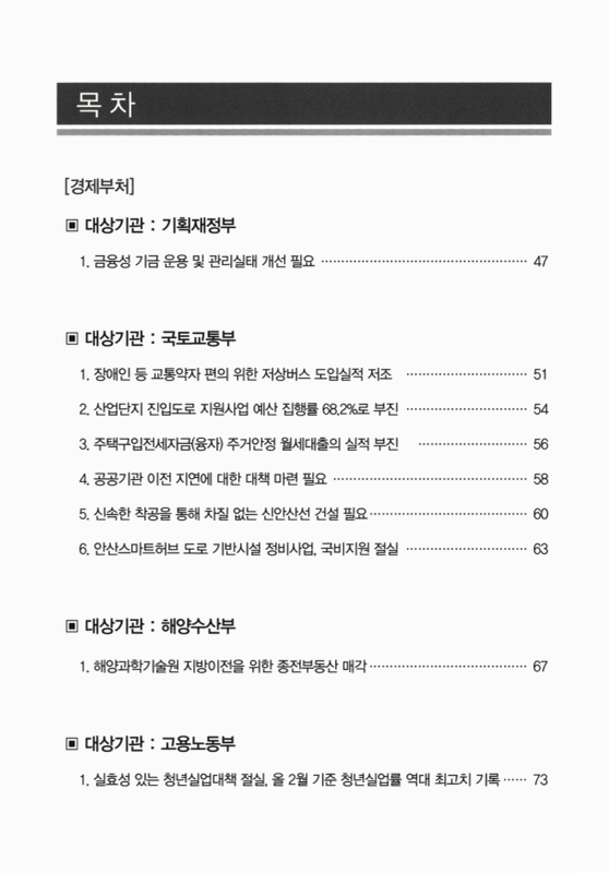 미리보기 이미지 3번째