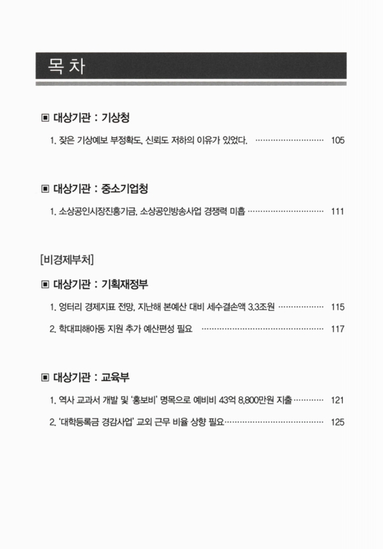 미리보기 이미지 5번째