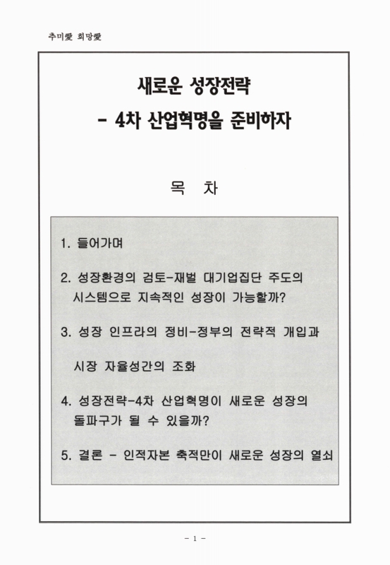 미리보기 이미지 2번째