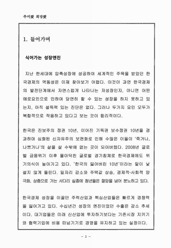 미리보기 이미지 3번째