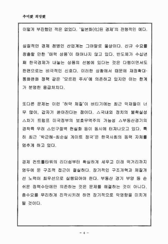 미리보기 이미지 5번째