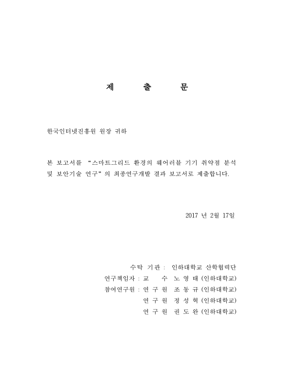 미리보기 이미지 2번째