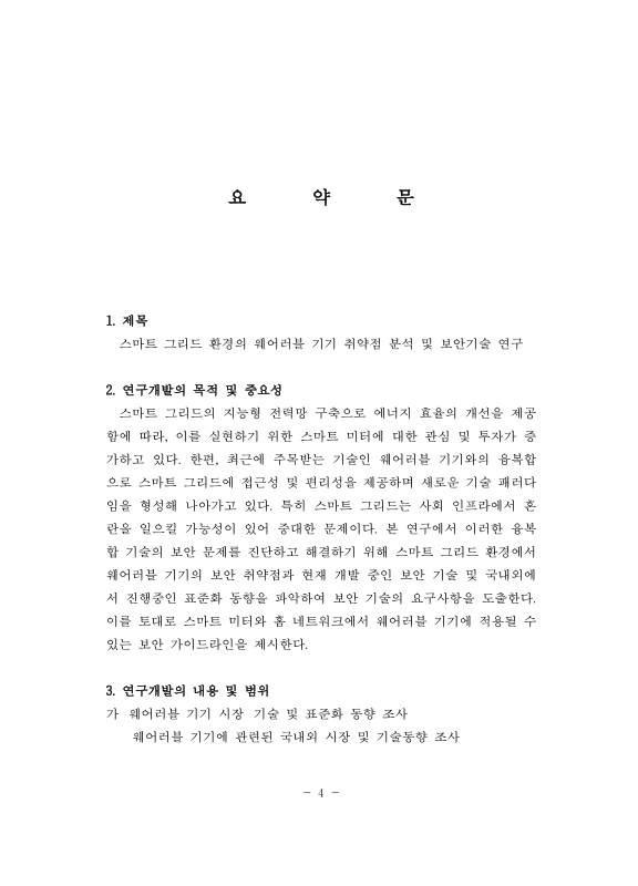미리보기 이미지 3번째