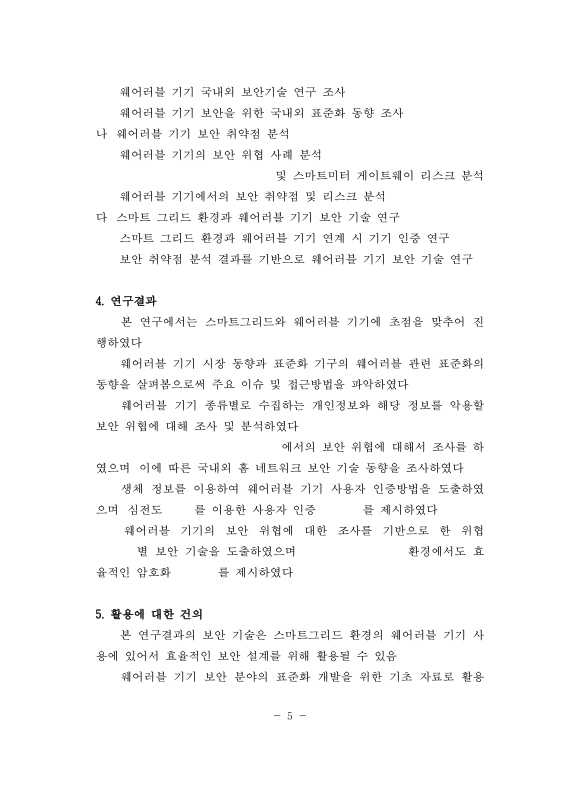 미리보기 이미지 4번째