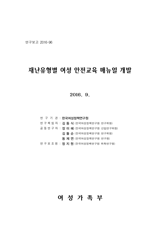 미리보기 이미지 1번째