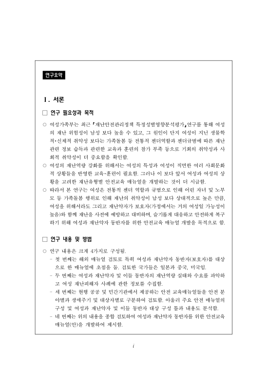 미리보기 이미지 3번째