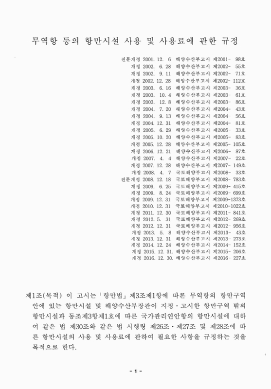미리보기 이미지 2번째