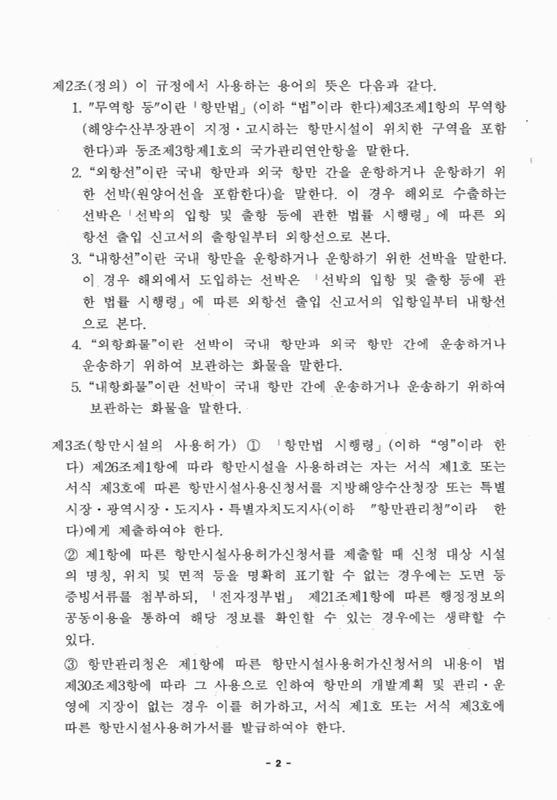 미리보기 이미지 3번째