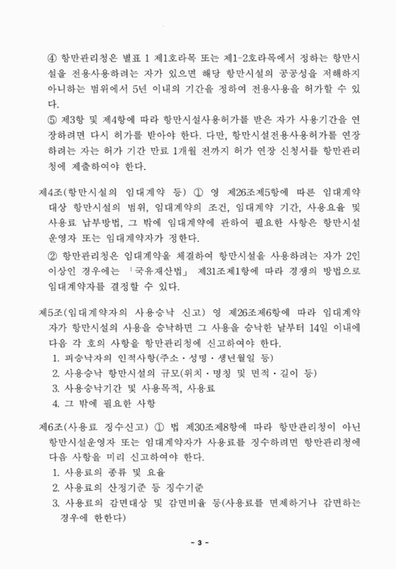 미리보기 이미지 4번째