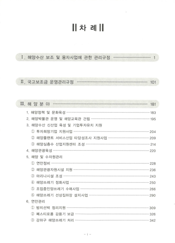 미리보기 이미지 2번째