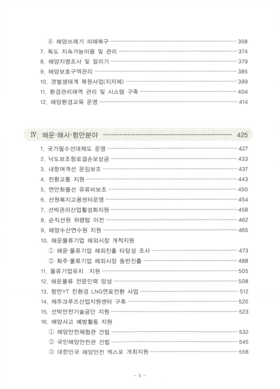 미리보기 이미지 3번째