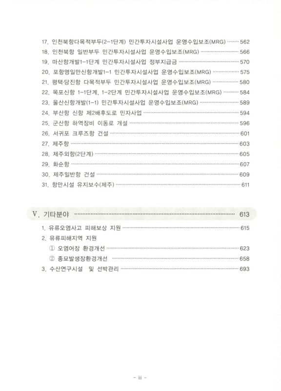 미리보기 이미지 4번째