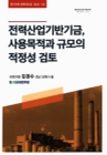 미리보기 이미지 1번째