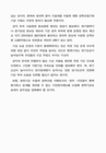 미리보기 이미지 4번째