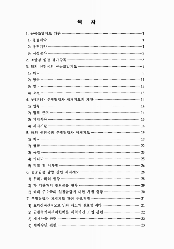 미리보기 이미지 3번째