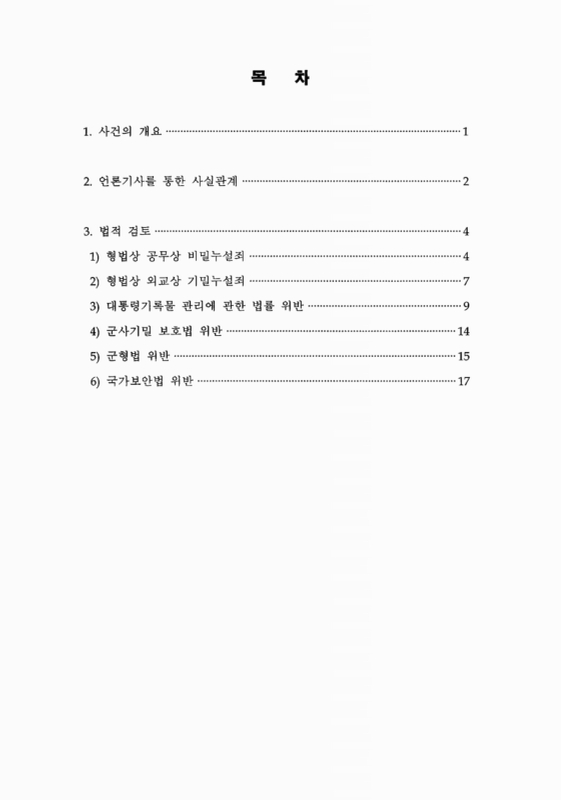 미리보기 이미지 3번째